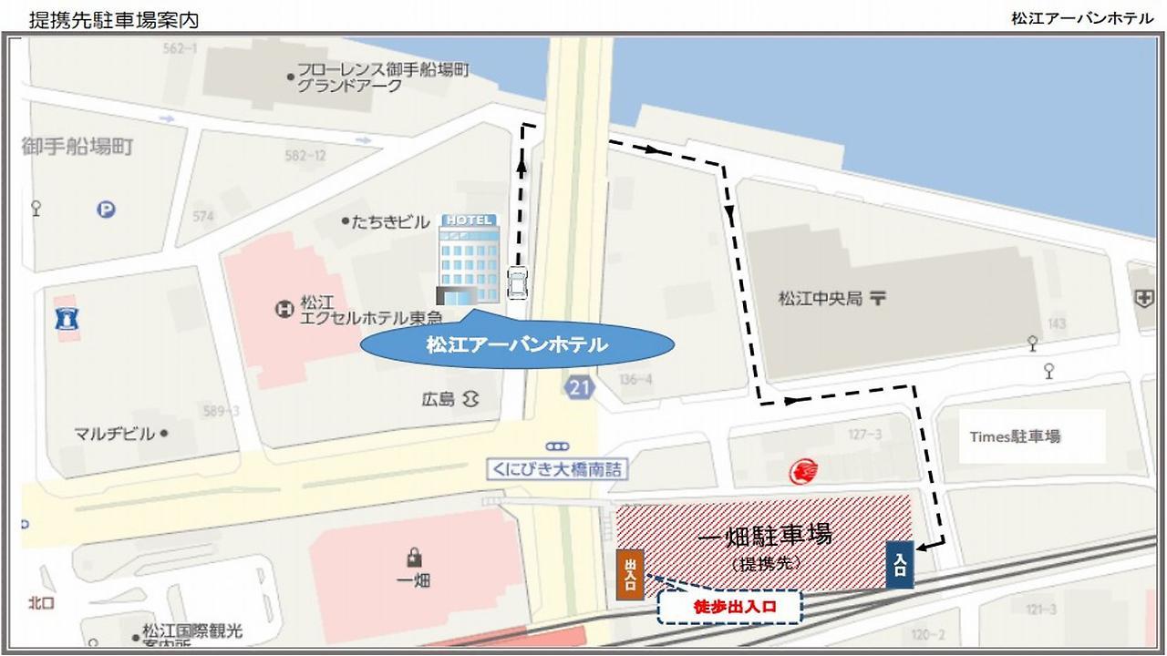 Matsue Urban Hotel Buitenkant foto